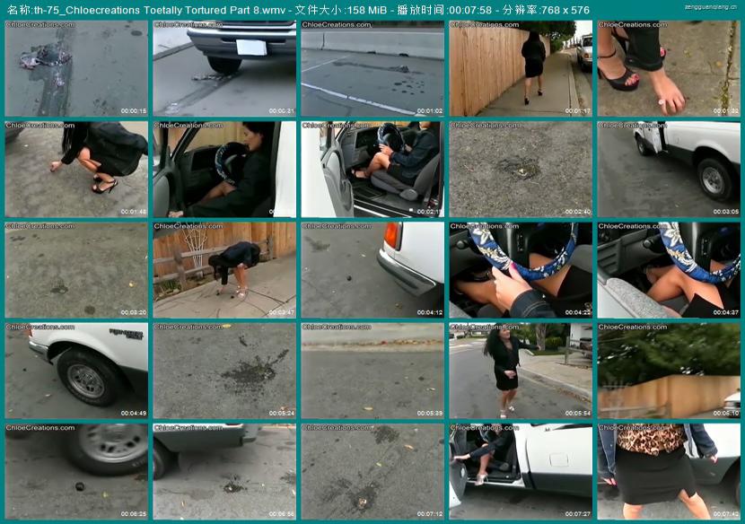 th-75_Chloecreations Toetally Tortured Part 8